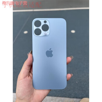 Shifanli is suitable for apple 13pm/13pro mobile phone back cover glass 13promax rear screen case small hole back cover glass blue original quality apple 13promax