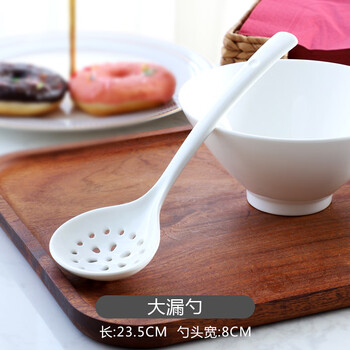 Pinlaiyun pure white bone china large spoon rice spoon large hotel spoon colander (length 23.5cm) 1