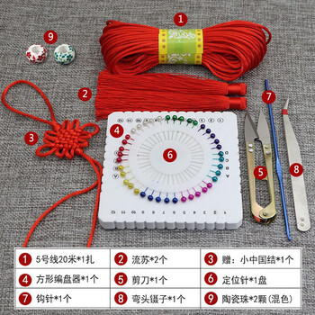 Wilkie chinese knot braided rope handmade materials diy material package rope no. 5 wire set braided rope traditional gift chinese knot novice starter set-free tutorial