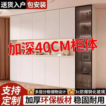 St. toborg cream-style sideboard home all-in-one multi-functional storage cabinet wall-mounted high cabinet large capacity living room wine cabinet tea cabinet more sizes - contact thickened plate - bring the goods into the house for installation