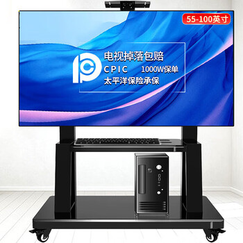 Jinying mobile tv bracket tv floor cart video conferencing tv bracket movable hanger honghe seewo vertical advertising rack tv stand 55-100 inches audio-visual double support stable upgrade
