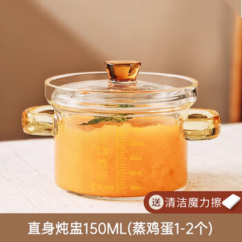 Yihutea high temperature resistant glass stew pot steamed egg bowl household transparent lidded special baby food supplement small stew pot with scale straight glass stew pot 150ml