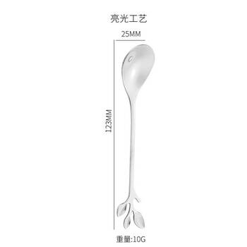 Fantasy stainless steel coffee spoon, creative branch mixing spoon, cute european short handle spoon, dessert milk tea spoon, coffee spoon, silver coffee spoon (water throw type)