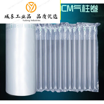 Village baijiu air column bag air column bag roll material express packaging shockproof bubble film anti-fall foam bubble pad anti-collision buffer 5 meters trial 15cm high conventional style