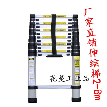 Aluminum alloy single-sided telescopic ladder 7-meter staircase bamboo ladder 10-meter telescopic ladder engineering lift (german standard thickening) 8m single-sided telescopic ladder step distance 45