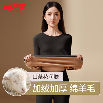 Yaya giant warm sheep wool thermal underwear women's autumn and winter new autumn clothes and autumn pants sets plus velvet and thickened bottoms