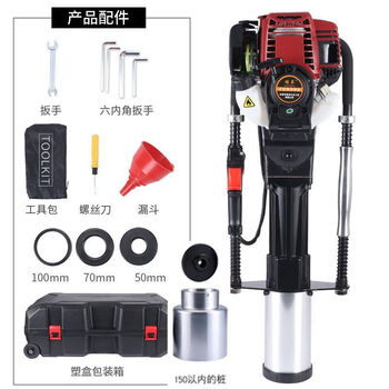 Pickup cat pile driver four-stroke small handheld engineering highway guardrail flood control portable high-power pile driver enhanced four-stroke pile driver + 15cm sleeve