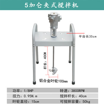 Wen yijia pneumatic mixer ton barrel paint glue mixer high-speed small disperser oil barrel industrial iron barrel mixing pump 5-gallon platform type standard configuration