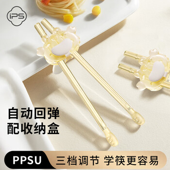 Bao's children's chopsticks ppsu training chopsticks for 2-3-6-year-old babies special tiger mouth learning chopsticks baby eating auxiliary chopsticks