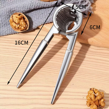 Iosn walnut clipping artifact walnut clip household stainless steel 304 pecan sheller special pliers walnut nuts german seiko aluminum alloy walnut clip-silver (two pack)