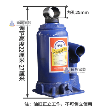 Yusenyi pipe cutting machine jack accessories hydraulic electric pipe cutting machine 219 oil cylinder oil top fire pipe cutting machine thousand default