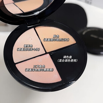 Dg&rg sunflower three-color concealer makeup three-color magic concealer covers acne marks, spots, dark circles, tear troughs, waterproof black box