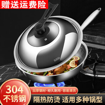 Fat donglai fat donglai pot lid 304 stainless steel household wok lid 32cm 34cm wok universal transparent pot same style brand guarantee quality issues_return and exchange