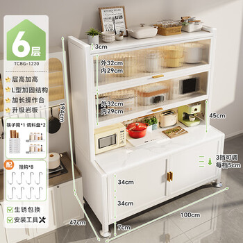 Shuaishi kitchen utensil storage rack floor-standing slate sideboard cupboard cabinet with door storage privacy door style white 6 layers 100*47*194
