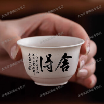 Zenman german quality disposable kung fu tea cup tea set rice husk entertaining home thickened high temperature resistant tea cup shede rice husk cup 1 bag/50 pieces