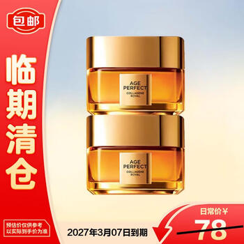 L'oreal nectar collagen small honey jar sleeping mask 15ml*2 hydrating skin care products on clearance