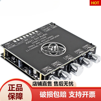 Pupan tpa3251d2 high power bluetooth 5.1 amplifier board 2.1 channel 2*220w+350w bass