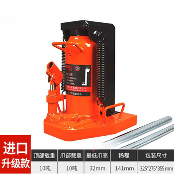 Pupan type claw jack hydraulic 30t tons 50 vertical cross-top 5t10t20 hydraulic low-position heavy-duty lifting machine claw 2 claws 10 tons jack 10 tons (upgraded version)