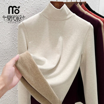 Modal high-quality bottoming shirt for women 2026 autumn and winter mulberry silk new style inner mid-high collar warm top with velvet thickening coconut milk apricot high collar xl 115-125 catties