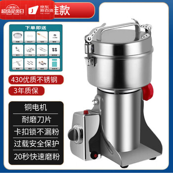 Oemg german chinese herbal medicine crusher ultra-fine grinding household small electric dry grinder multi-functional crushing grinder lingsheng 800g copper motor 430 crushing bin_