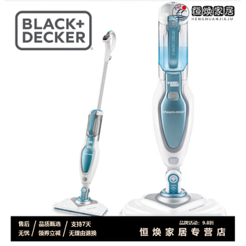 Mppmckfsm1630 steam mop high temperature multifunctional floor mopping and sterilizing electric cleaning machine fsm1610 fsm1630-a9 (premium model) does not include invoice