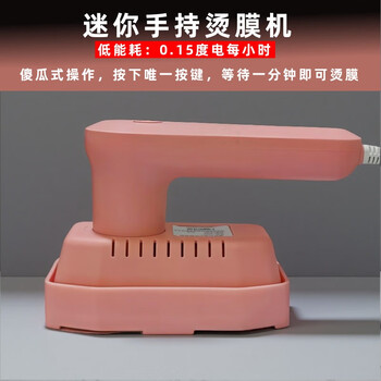 Mini handheld foil machine, tea gift box sealing machine, heat shrink film packaging machine, cosmetic sealing machine, household small tw mini handheld foil machine, pink model + 1 large film