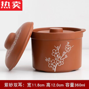 Mzxm japan imported quality purple clay roasted pear special ceramic stew pot commercial charcoal roasted pear jar oven water-proof crock pot double lid purple clay double ears double lid plum blossom 350 ml