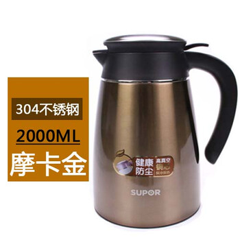 Thermos kettle vacuum 304 stainless steel thermos kettle 2l large capacity thermos kettle hot water kettle home mocha gold 2.0l