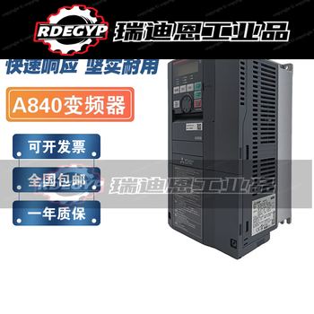 Frequency converter fr-a840-00023-2-60 38 52 83 126 170 250 fr-a840-00126-2-60_3.7kw does not open