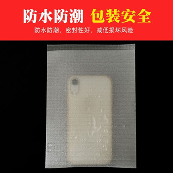 Epe coated pearl cotton bag epe new material thickened bag express packaging bag shockproof foam packaging bag wholesale customized bag 13*15 1000 pieces in bulk