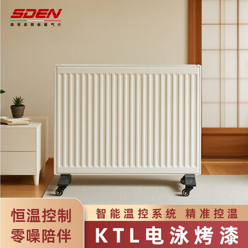 Sentin household steel plate water-filled electric radiator with water heater household energy-saving heater fast heating new model 600mm*800mm