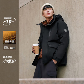 Flying in the snow cheng yi's same style 2025 new men's short outdoor sports hooded down jacket business casual