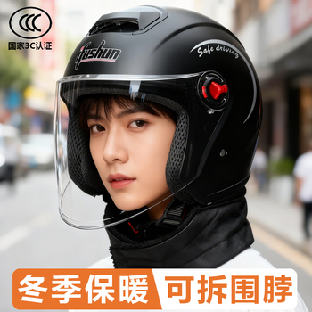 Ifushun electric vehicle helmet 3c certified for men and women riding half helmet battery vehicle winter warmth for all seasons with scarf matte black + detachable scarf