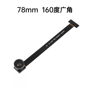 Ov5640 camera module high-definition 5 million pixel dvp interface can be used for microcontroller development board stm32 78mm160 degrees 5 million pixels