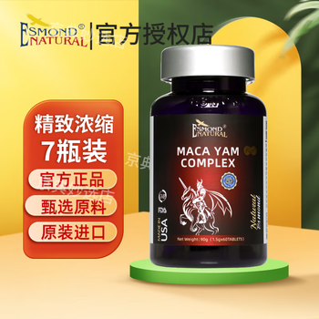 Aisimeng maca capsules 60 capsules/bottle peruvian pure maca powder with exquisite raw materials and concentrated nutrients imported from the united states 7 bottles