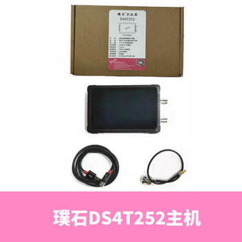 Rennan pushi ultra-portable touch screen oscilloscope, handheld mini dual channel, 1g sampling rate, large storage depth ds4t252 (50m/200msa/s/2m4