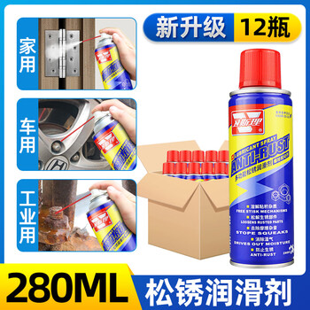 Wesley multifunctional screw door and window door shaft chain lock core loose rust lubricant to eliminate abnormal noise electrical appliance cleaning oil three-in-one effect rust removal and anti-rust lubrication three-in-one 12 bottles 280ml