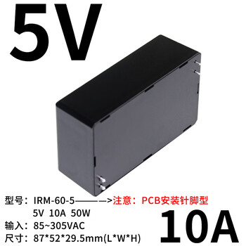 Mean well irm-60 switching power supply 60w module 12v/24v ultra-small ac-dc 5v15v48v terminal type st irm605 | 5v pin type