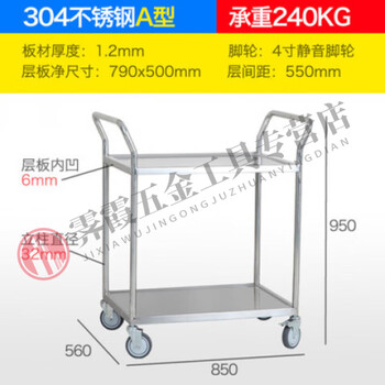 Clcey laboratory cart double-layer cart stainless steel cart truck instrument cart tool cart stainless steel 304 material type a