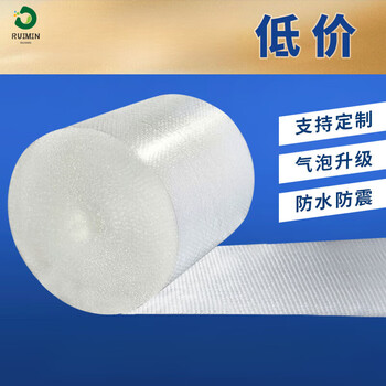 Shockproof bubble film bubble paper bubble film 30/50cm thickened packaging express foam bubble mat floor protection moving furniture shockproof bag 3cm large bubble single layer 100cm wide thickened 6 pounds