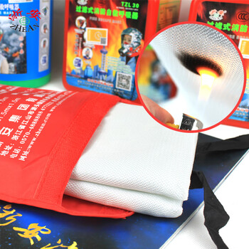 Wen shiou 3c national standard tzl30 filtered fire self-rescue caller fire escape anti-gas fire mask 1*1 fire blanket fiberglass, free gloves