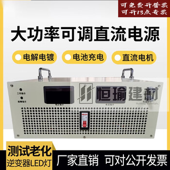 Pupan adjustable high-power high-voltage dc regulated switching power supply 2000w8000w30v400v600v800v1000v 24v 2000w