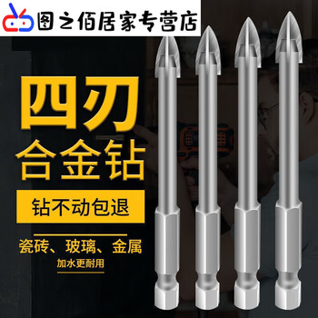 Junmo joint head cemented carbide rotary head for tile drilling concrete cement rotary head multifunctional 10mm single tungsten steel