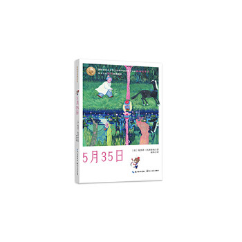 May 35 (kestner collection)