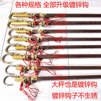 Shi jin old-fashioned scale wooden pole old-fashioned hand scale wooden pole weighing 100 catties 200 catties 300 catties 50 kg large scale hook scale rod old-fashioned 300 catties high-quality long head scale wrapped with copper + scale weight + red rope