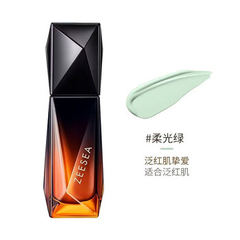 Zeesea nourishing black truffle essence cream soft green