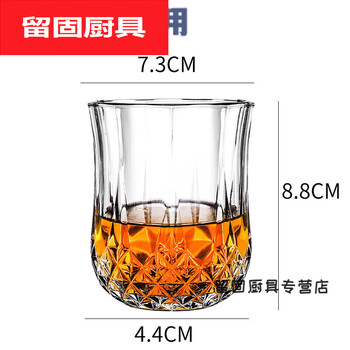 Luxu orange whiskey drinking cup, beer cup, brandy cup, glass, household high-end classical wine cup, bar diamond cup-210ml