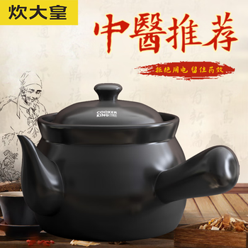 Cui dahuang decoction casserole for boiling chinese medicine, open fire ceramic pot for decoction, chinese medicine pot, casserole for decoction, chinese medicine pot for boiling medicine, 4.2l, suitable for about 620g of medicinal materials 4200ml