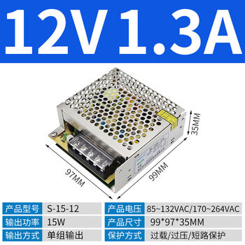 Cradle rabbit hugong 100w industrial 15 ac to 220 variable dc led switching power supply industrial s5024v 12vdc 15w12vdc 1 point 3a