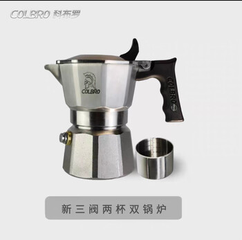 Cobro stainless steel double three-valve moka pot brews extra strong coffee for home espresso machine users new 316 stainless steel three-valve two-double boiler